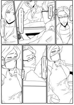 Page 17 of To Be Continued