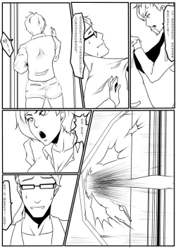 Page 24 of To Be Continued