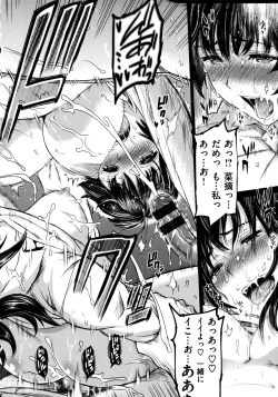 Page 151 of Futari Yogari