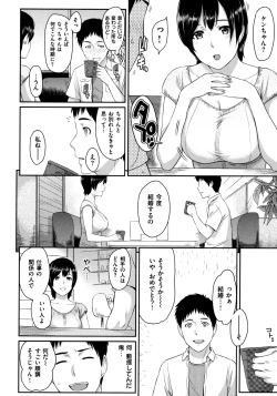 Page 173 of Futari Yogari