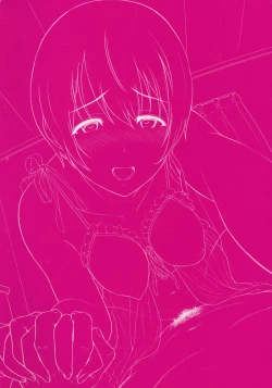 Page 194 of Futari Yogari