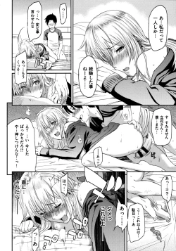 Page 74 of Futari Yogari