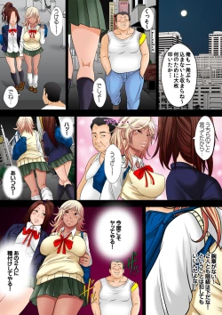 Page 12 of 10-okuen Tousen Shita node, Tanetsuke Shiminken o Katte mita.