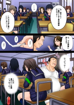 Page 24 of 10-okuen Tousen Shita node, Tanetsuke Shiminken o Katte mita.