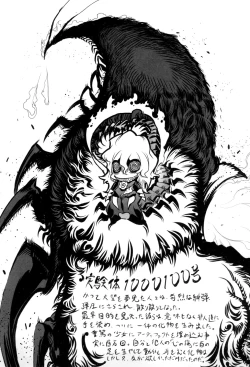 Page 148 of Ikenai ♥ Sperm Bitch!!!