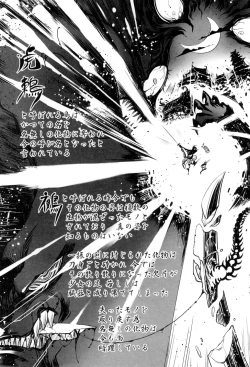 Page 149 of Ikenai ♥ Sperm Bitch!!!