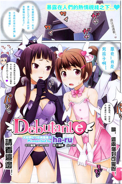 Download Debutante