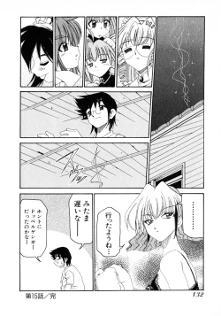 Page 134 of Otsukare! Mitama-chan 2