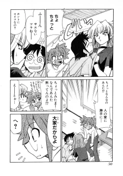 Page 52 of Otsukare! Mitama-chan 2