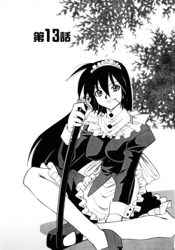 Page 83 of Otsukare! Mitama-chan 2