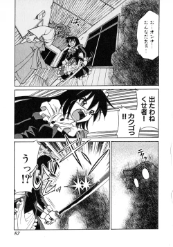 Page 89 of Otsukare! Mitama-chan 2