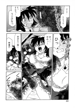Page 90 of Otsukare! Mitama-chan 2