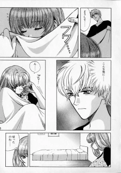 Page 100 of SEX CRIME 2