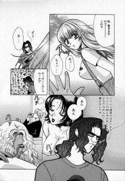 Page 113 of SEX CRIME 2