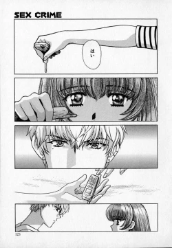 Page 122 of SEX CRIME 2