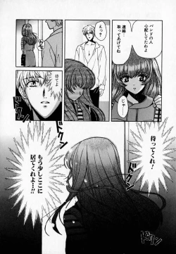 Page 123 of SEX CRIME 2