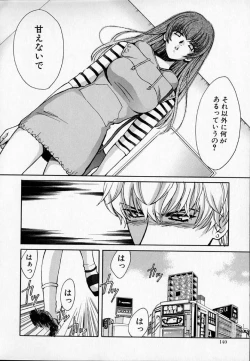 Page 139 of SEX CRIME 2