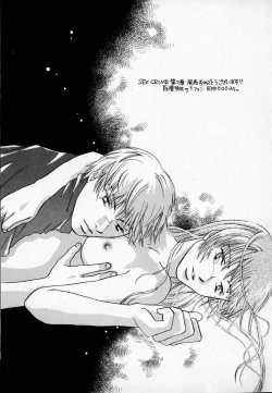 Page 176 of SEX CRIME 2