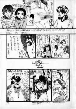 Page 180 of SEX CRIME 2