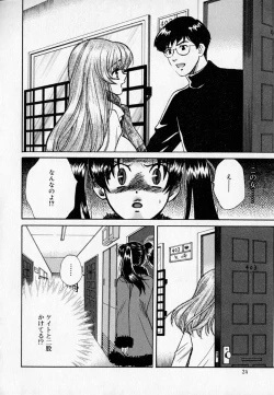 Page 24 of SEX CRIME 2