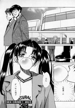 Page 26 of SEX CRIME 2