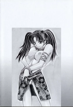 Page 4 of SEX CRIME 2