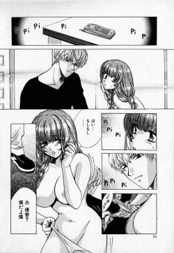 Page 58 of SEX CRIME 2