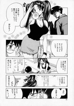 Page 79 of SEX CRIME 2