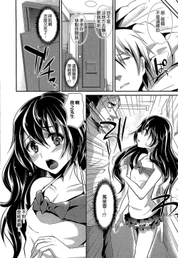 Page 34 of Shounen Collect