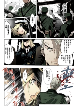 Page 135 of Deatte 5-byou De Sounyuu