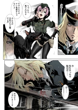 Page 137 of Deatte 5-byou De Sounyuu