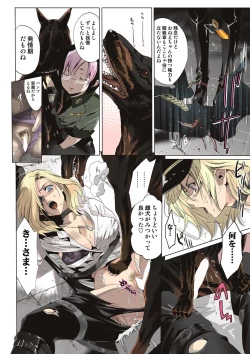 Page 139 of Deatte 5-byou De Sounyuu