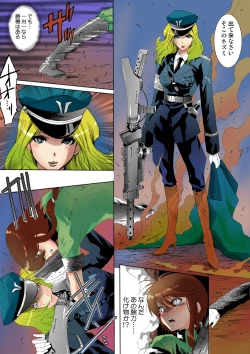 Page 162 of Deatte 5-byou De Sounyuu