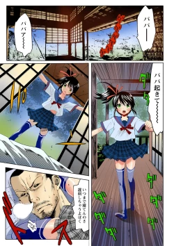 Page 52 of Deatte 5-byou De Sounyuu