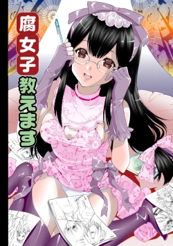 Page 69 of Deatte 5-byou De Sounyuu