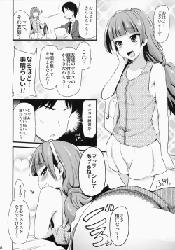 Page 7 of Kirara-chan no Manager ni Natta.