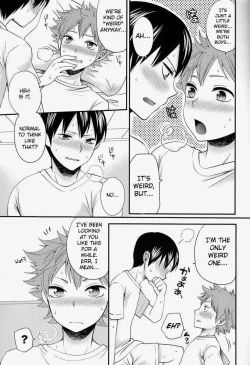 Page 12 of Onaji Kimochi de ii Kimochi | The Same Feelings Are Good Feelings