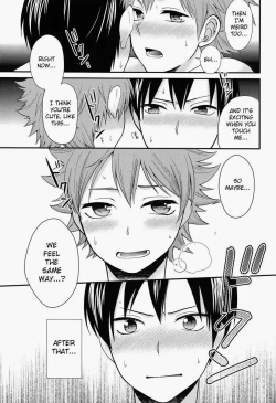 Page 14 of Onaji Kimochi de ii Kimochi | The Same Feelings Are Good Feelings