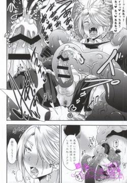 Page 11 of Touken Sennou