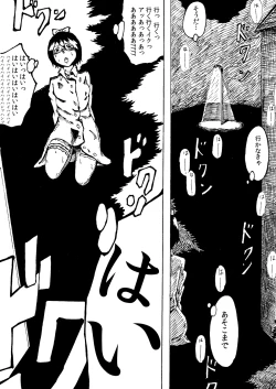 Page 10 of Roshutsu Komachi