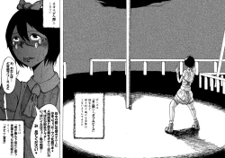 Page 14 of Roshutsu Komachi