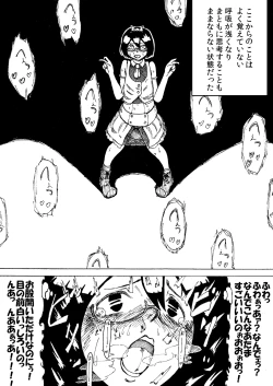 Page 15 of Roshutsu Komachi