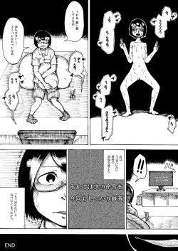 Page 27 of Roshutsu Komachi