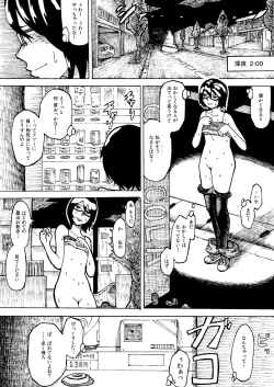 Page 3 of Roshutsu Komachi