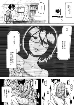 Page 5 of Roshutsu Komachi