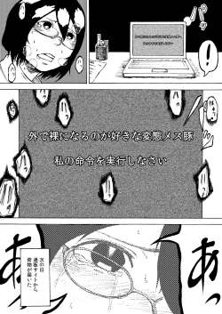 Page 6 of Roshutsu Komachi