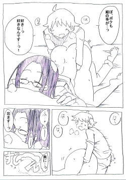 Page 23 of OtaCir no Hime ga Neteiru Aida ni Torimaki ni Okasareru