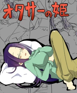 Page 2 of OtaCir no Hime ga Neteiru Aida ni Torimaki ni Okasareru