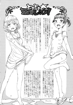 Page 147 of Mida Love