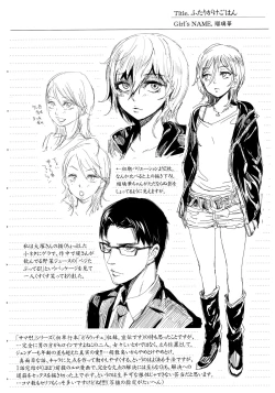 Page 219 of Mida Love